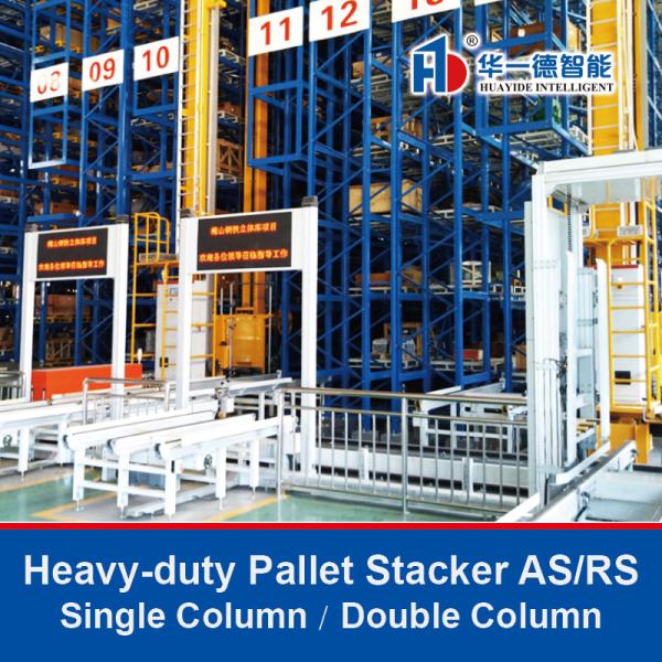 Buy Heavy-duty Pallet Stacker AS/RS, Automatic Storage and Retrieval System at wholesale prices