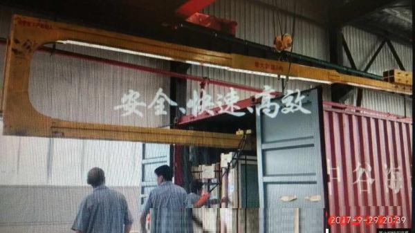 Buy Package Loading & Unloading Glass Lifting Equipment U Shape Crane for Containers at wholesale prices