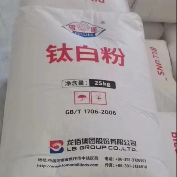 Buy Sulfate Process Rutile Titanium Dioxide Pigment TiO2 NTR-606 at wholesale prices