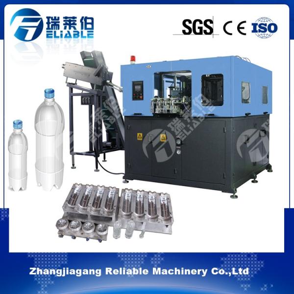 380 V PET Bottle Making Machine PLC Touch Screen For 2 Cavity Mould