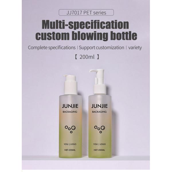 2025 New Launch Product Plastic PET Frosted Green Bottle With Pump Sprayer for Body Lotion Oil 200ml