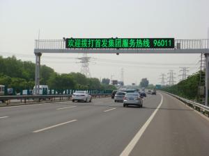 Quality High Intensity P32 LED Variable Highway Sign Boards Intelligent Control System for sale