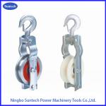SHT Grounding Wire Stringing Blocks / 20KN Cast Steel Sheave Stringing Block