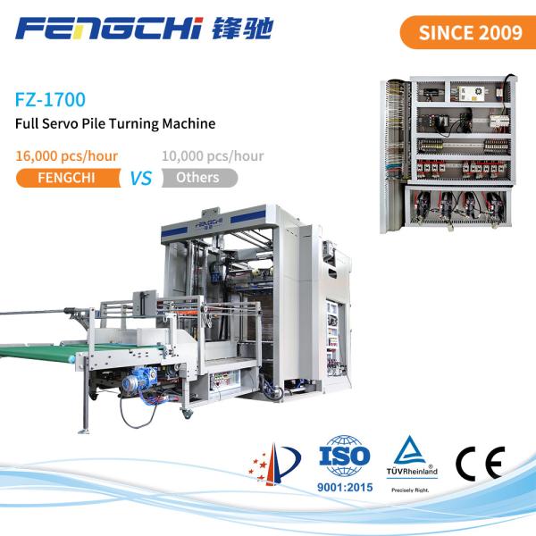 Buy High Speed Multi Layer Palletizer Paper Processing Machinery OEM ODM at wholesale prices