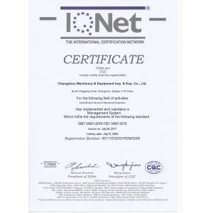 CHANGZHOU MACHINERY & EQUIPMENT IMP.&EXP. CO.,LTD Certifications