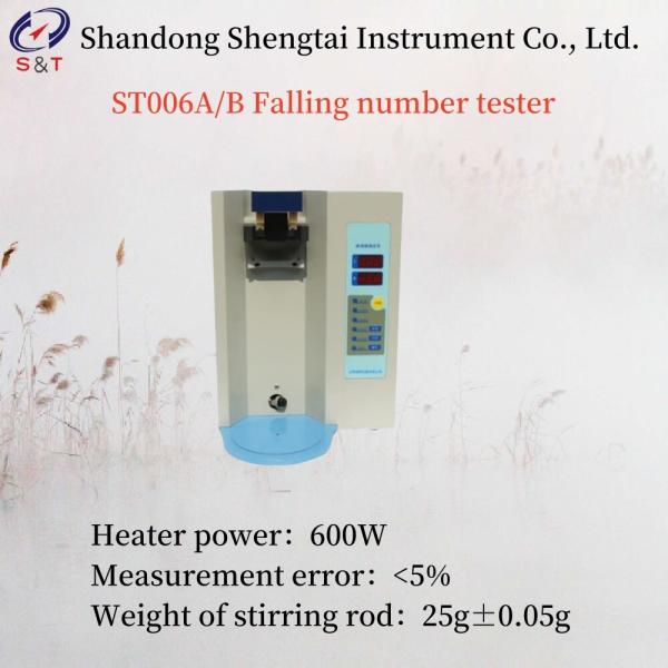 Buy Heater Power 600W Falling Number Tester Landing Value COD Measurement Error <5% at wholesale prices