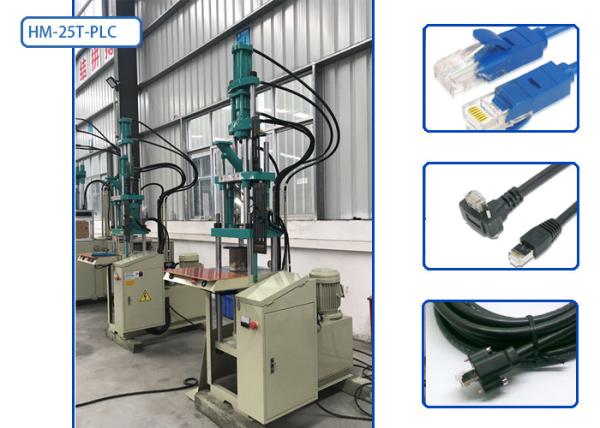 Buy Low Noise Hand Operated Injection Moulding Machine For Data Network Lan Cable at wholesale prices