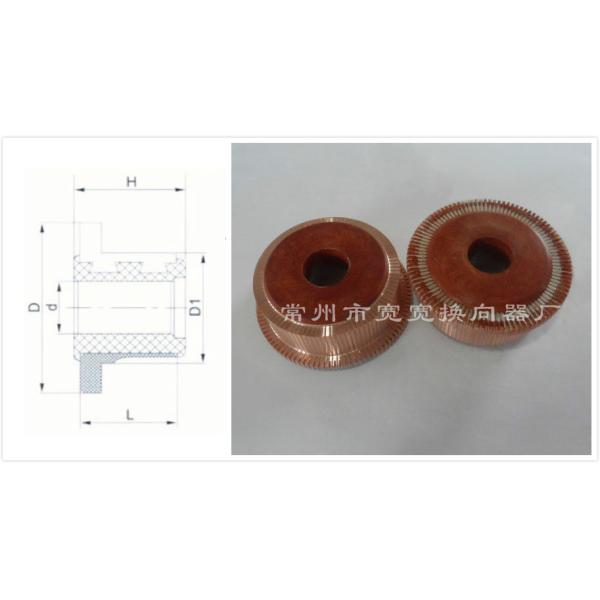 75 Segments Industrial Commutator For DC Permanent Magnet Motor ZTY