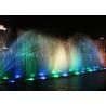 Swing Type Music Dancing Fountain Multi - Vector Floating Computer Controlled for sale