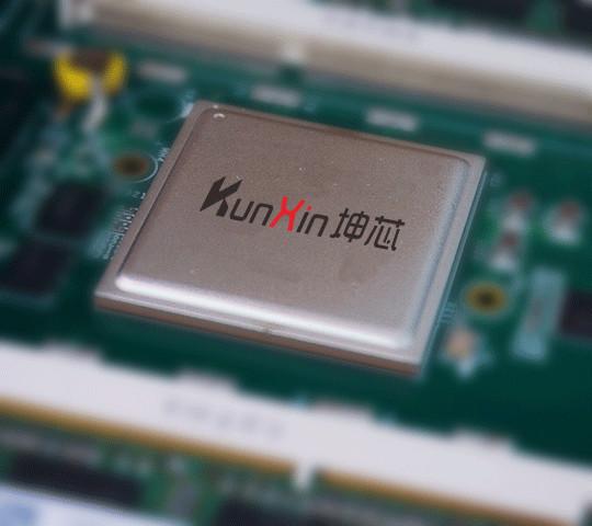 Buy Biometric Face Recognition Chip 20g Gigabit network PCIe interface at wholesale prices