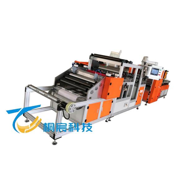 Latest 300% Efficient And Precise 300-fold High Filtration Production Line For 2025