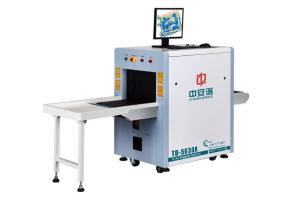 Quality Public baggage scanner X Ray Luggage Scanner Color Image 120kg Load With Linux Operation System for sale