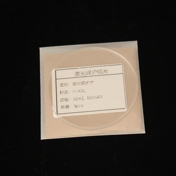 1064AR CO2 Laser Focusing Lens For Laser Cutting Machine