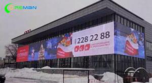 Quality Creative P10 P16 Transparent LED Display 640x640 1280X640 Facade Decorated for sale