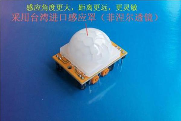 Buy Delayed Adjustable Metal Detector Sensor Module Light Operated Motion Detector at wholesale prices