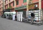 40T/H Automatic FRP Reverse Osmosis Ro System Water Filter Machine 40000L/H