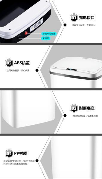 Buy Durable Touchless Automatic Garbage Can 100% Hands Free Operation 12L at wholesale prices