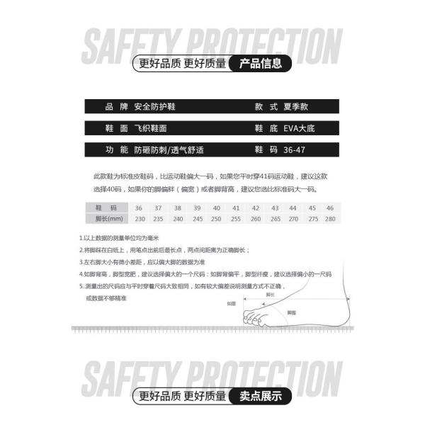 Summer Light Safety Shoes with Flyknit Fabric and Kevlar Midsole for Comfortable Work Boots