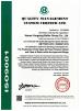 Yong Xing Boiler Group Co.,Ltd Certifications