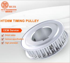 China Power transmission products high precision aluminum  timing belt pulley HTD5M/8M on sale
