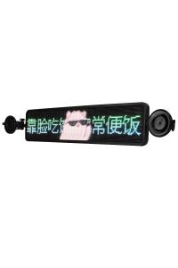 Quality Wifi Control LED Advertising Display Screen Full Color , Rear Window LED Car Message Board for sale