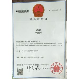 Taizhou Tianqi Metal Products Co., Ltd Certifications