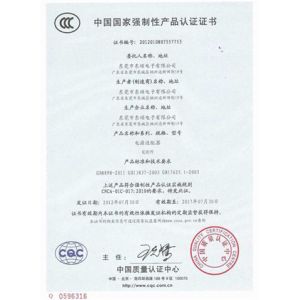 Shenzhen Huyssen Technology Co.,Ltd Certifications