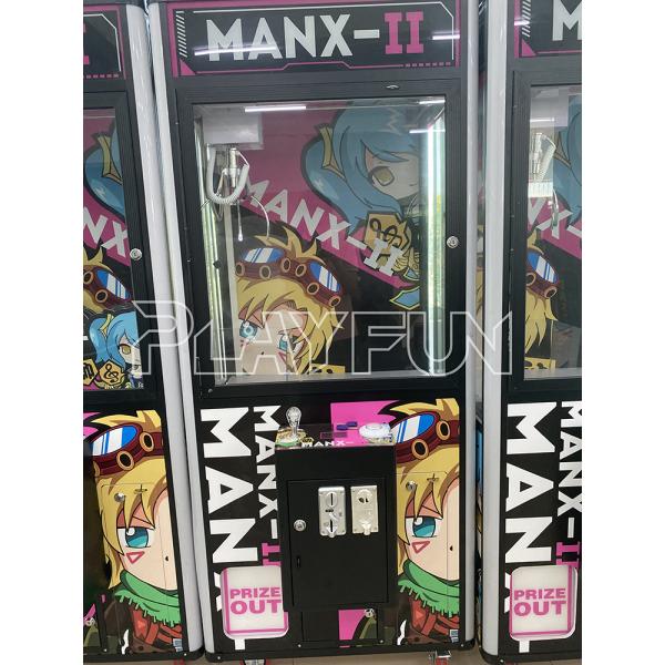 PlayFun Factory Crane Claw Machine Toy Claw Machine Children's Amusement Machine Equipment