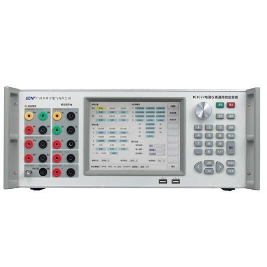 Buy YC1022C Universal Calibration Device for Electrical Measuring Instruments V1.05 at wholesale prices