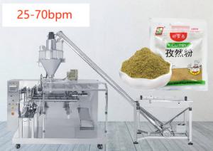 China Spice Powder Doypack Automatic Packing Machine Spices Zipper Bag Packing Machine spices Stand-Up Pouch Packaging Machine on sale