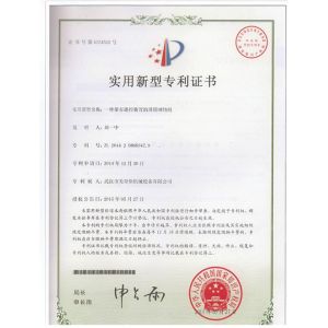 WUHAN MECUS MACHINERY CO LTD Certifications