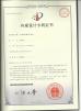 Wuhan HAE Technology Co., Ltd. Certifications