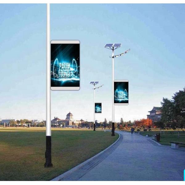 Outdoor P5 LED Display Module