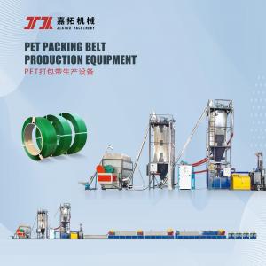 Quality Plastic PET Strap Extrusion Line Strapping Roll Manufacturing Machine For PET Package Belt for sale
