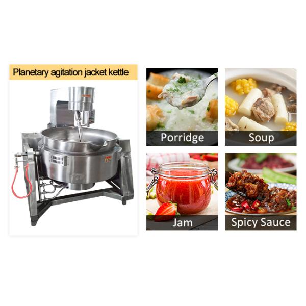 Energy Saving Meat Cooking Machine Multifunction Oil Jacketed Cooking Pot