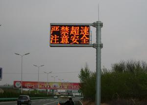 Quality Waterproof LED VMS Signs Display Modules Remote Control System for sale
