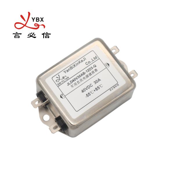 Yanbixin Single Phase Active Power Filter Two Stage Filtering Circuit OEM Service