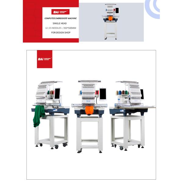 CE Computerized Chain Stitch Embroidery Machine 15 Needles