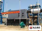 Industrial 7000KW Chain Grate Wood Chip Wood Biomass Fired Hot Oil Boiler