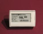 RF epaper esl electronic shelf display tag systems for hypermarket