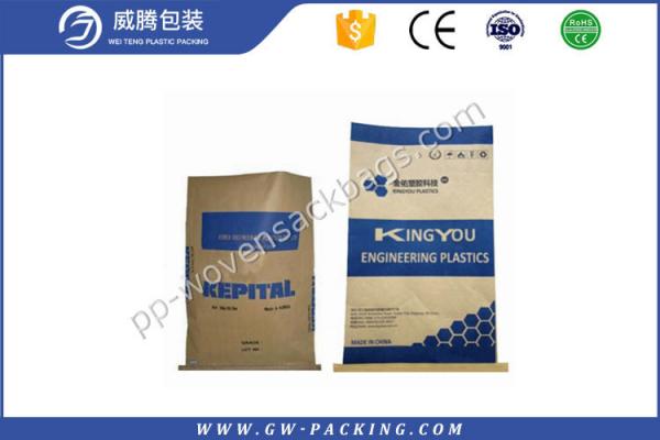 Buy Fertilizer 20kg 25kg Sewn Open Mouth Paper Bags , Economical  Multiwall Paper Bags at wholesale prices