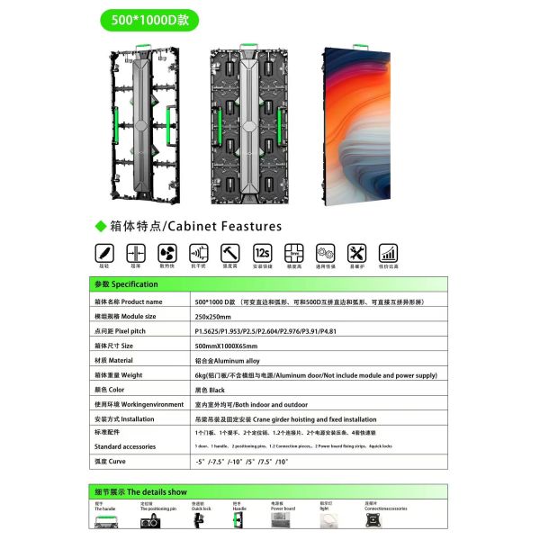 Outdoor P3.91 Stage Rental LED Display Front Maintenance Magnetic Module Lightweight Slim Design Die-Cast Aluminum Panels 500×1000mm 3840Hz High
