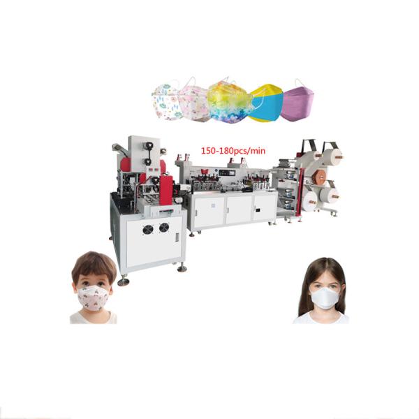 Buy Non Woven Surgical KF94 Mask Machine Automated Medical Use kf94 face mask machine model kf94 fish mask machine at wholesale prices