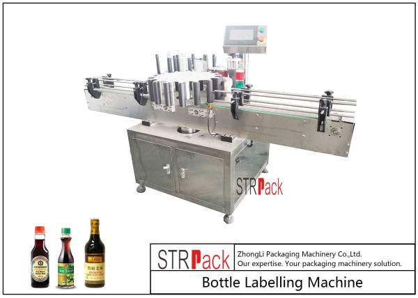 Buy Automatic Rotary High Speed Bottle Labeling Machine Capacity 300 BPM With Servo Driven at wholesale prices
