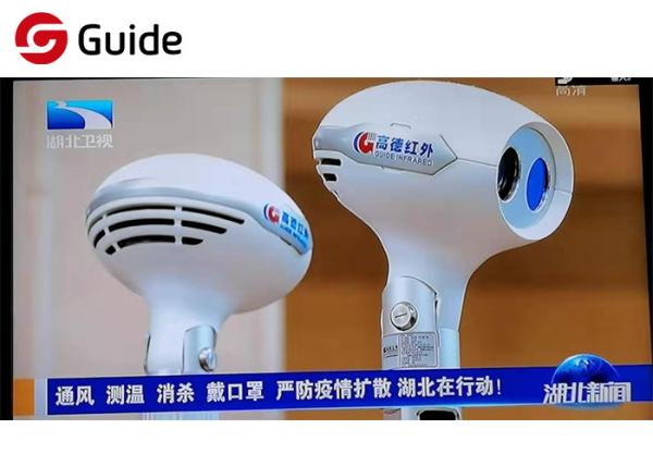Buy Easy To Deploy Thermal Imaging System For Elevated Temp Screening 0.3 Accuracy at wholesale prices