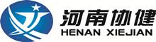 China Henan Xiejian Import & Export Co., Ltd. logo