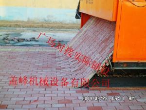 Quality Best  Quality  2016 New GF-3.5 Gaifeng Brand China 3.5m tiger stone paving machine video for sale