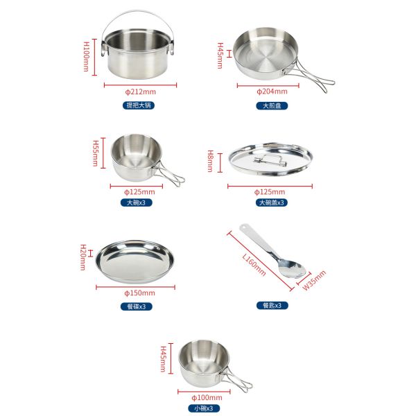 Hot Selling Multi-function 17pcs Cooking Utensils Camping Cookware Set Picnic Outdoor Cooking Pot Set