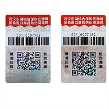 Buy Polyester Custom Label Stickers Rectangle / Circle / Oval Shape Waterproof at wholesale prices