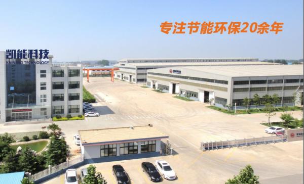 Kaineng Factory Area